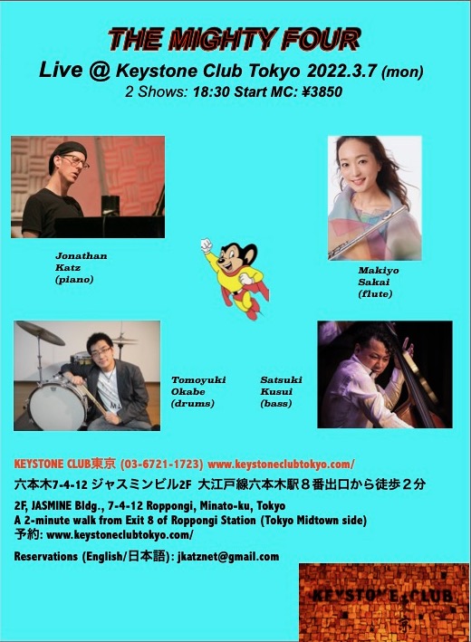 THE MIGHTY FOUR(Tokyo Jazz Club)