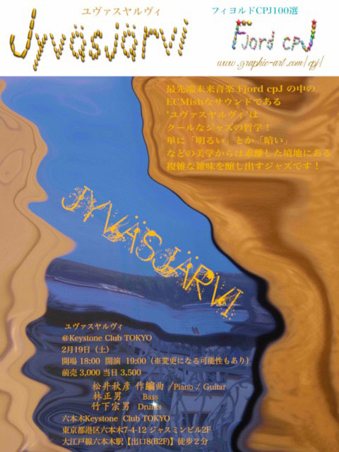 ユヴァスヤルヴィ(Tokyo Jazz Club)