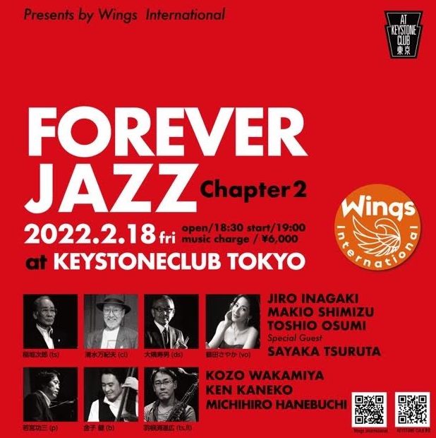 FOREVER JAZZ Chapter2(Tokyo Jazz Club)