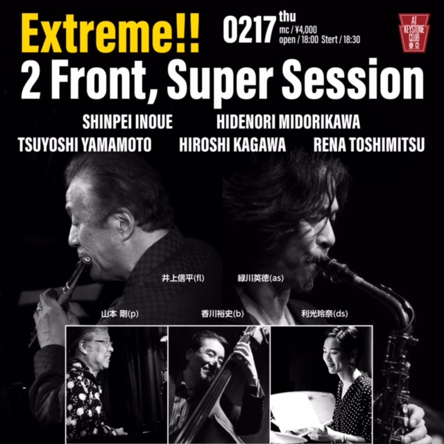 Extreame!! 2 Front, Super Session(Tokyo Jazz Club)