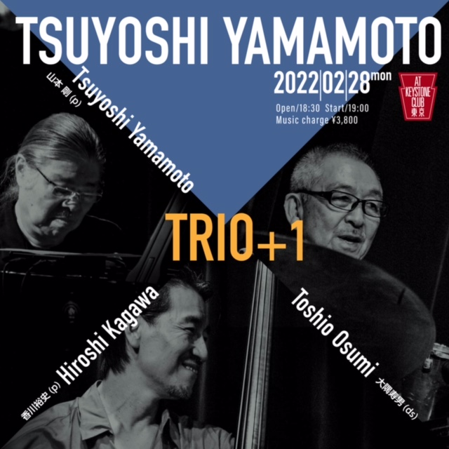 TSUYOSHI YAMAMOTO TRIO+1(Tokyo Jazz Club)