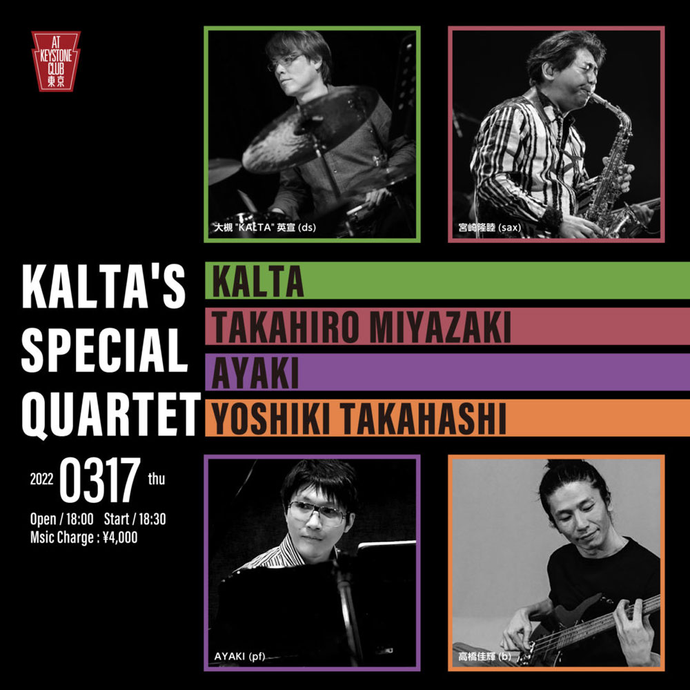 KALTA’S SPECIAL QUARTET(Tokyo Jazz Club)