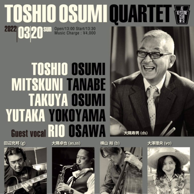 TOSHIO OSUMI QUARTET(Tokyo Jazz Club)