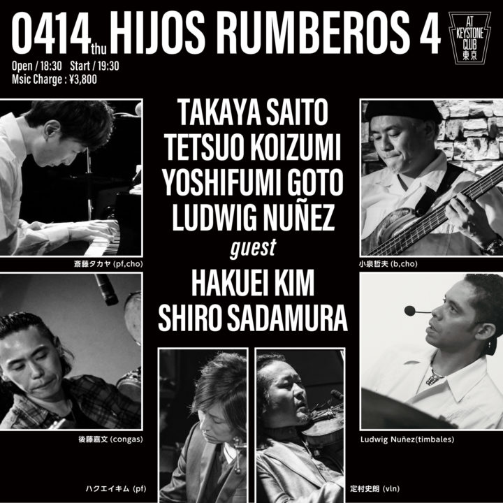 HIJOS RUMBEROS 4(Tokyo Jazz Club)