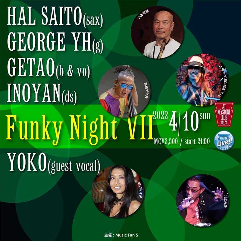 Hal Saito Funky Night VII(Tokyo Jazz Club)(Tokyo Jazz Club)