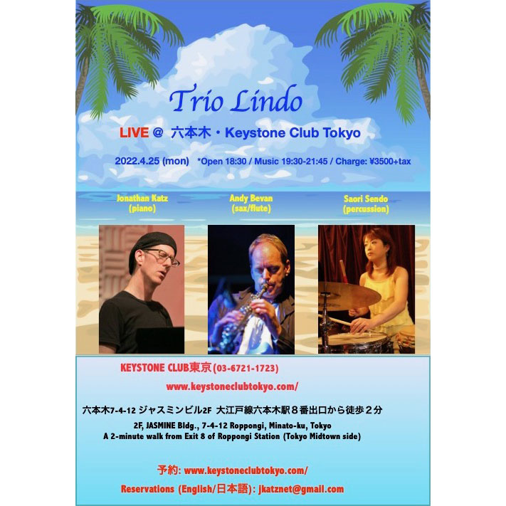 TRIO LINDO(Tokyo Jazz Club)