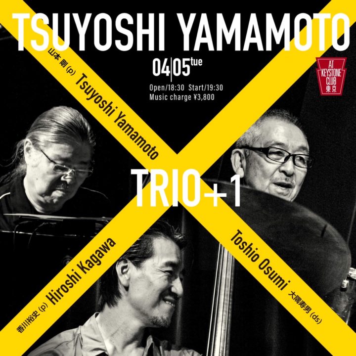 TSUYOSHI YAMAMOTO TRIO+1(Tokyo Jazz Club)