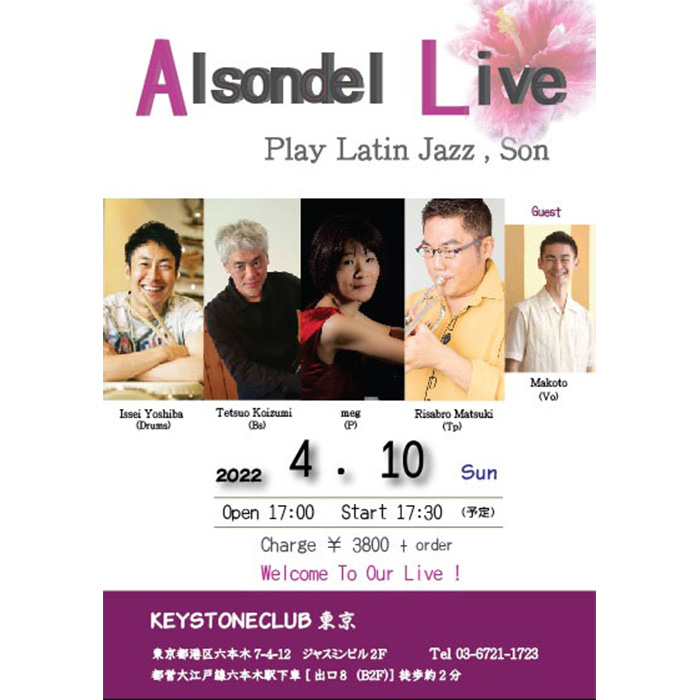 Alsondel Live 〜Play Latin Jazz, Son〜(Tokyo Jazz Club)
