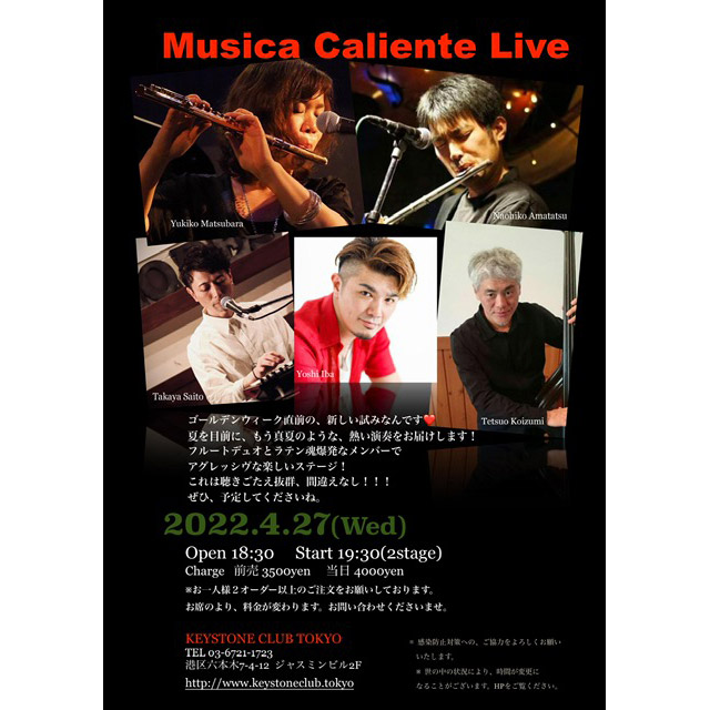 20220427_Musica(Tokyo Jazz Club)
