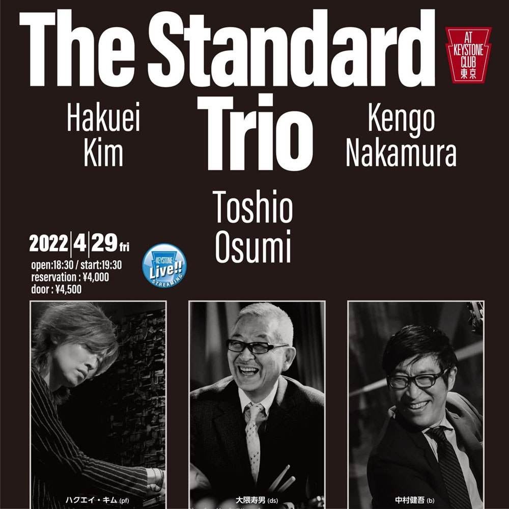 The Standard Trio(Tokyo Jazz Club)