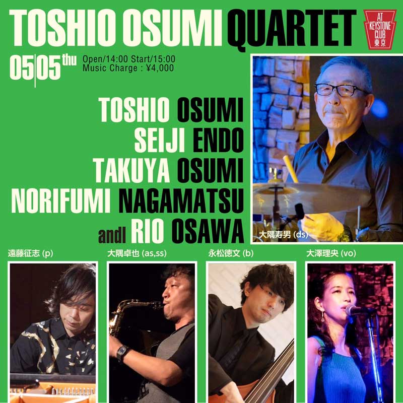 TOSHIO OSUMI QUARTET
