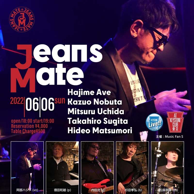 Jeans Mate(Tokyo Jazz Club)