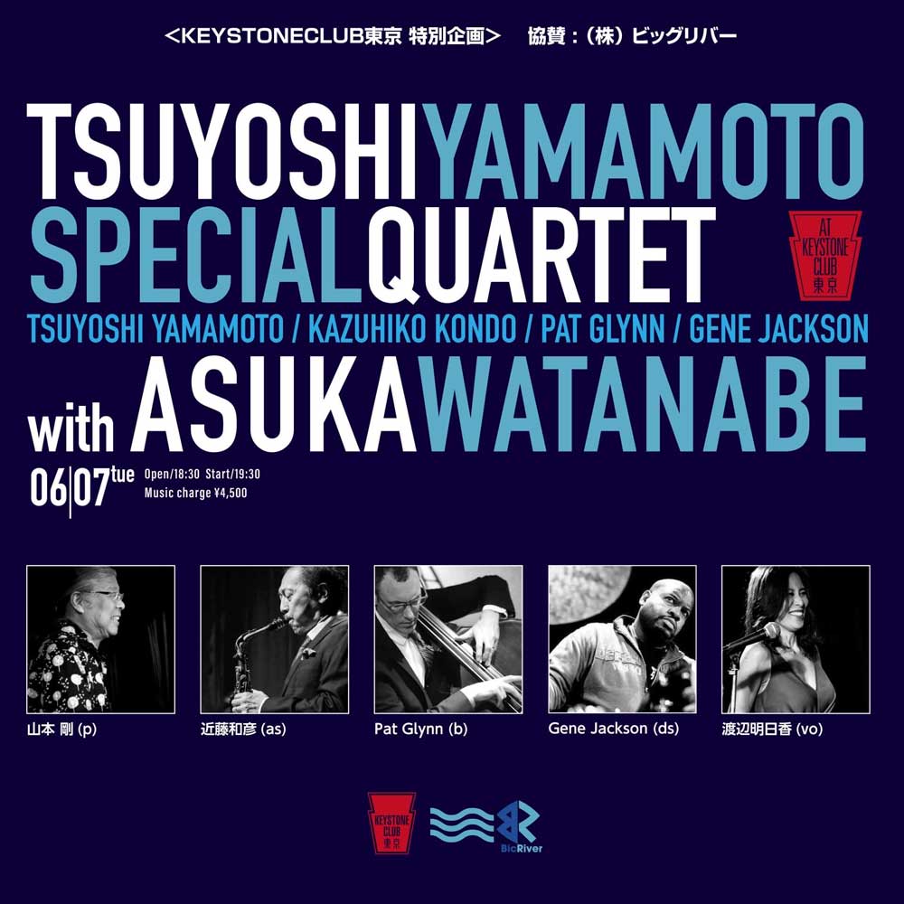 TSUYOSHI YAMAMOTO SPECIAL QUARTET with ASUKA WATANABE