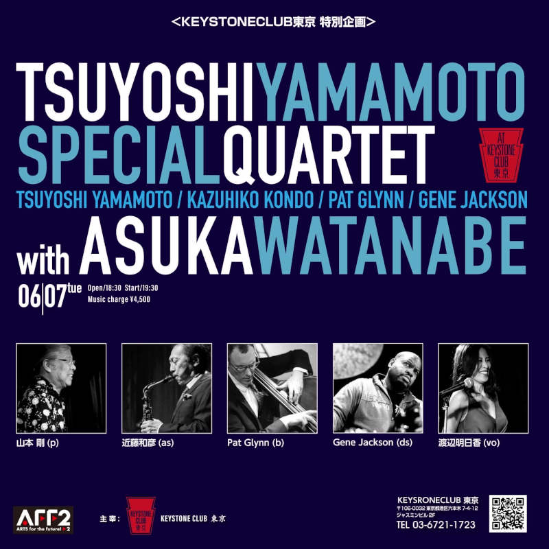 TSUYOSHI YAMAMOTO SPECIAL QUARTET with ASUKA WATANABE(Tokyo Jazz Club)