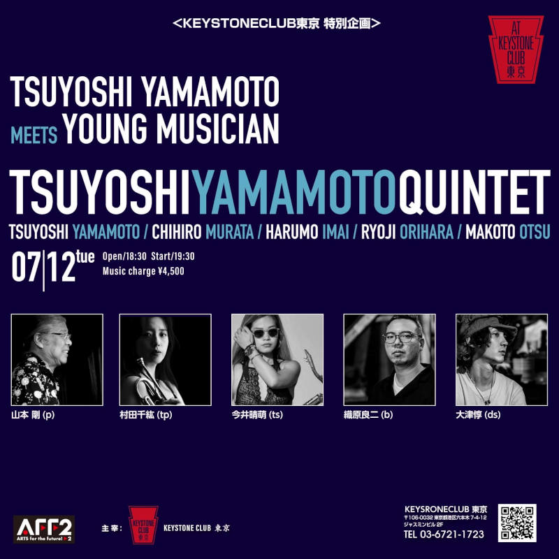 TSUYOSHI YAMAMOTO QUINTET(Tokyo Jazz Club)