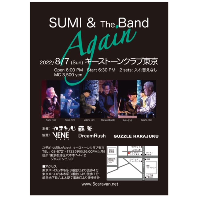 SUMI & The Band "Again"