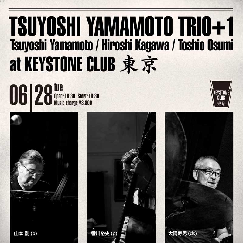 Tsuyoshi Yamamoto Trio + 1