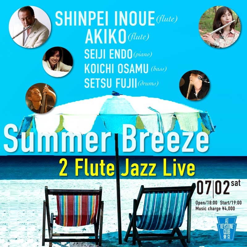 Summer Breeze 2Flute Jazz Live