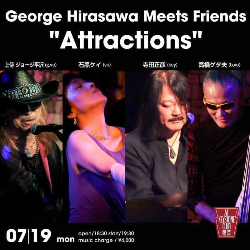 George Hirasawa Meets Friends "Attractions"(Tokyo Jazz Club)
