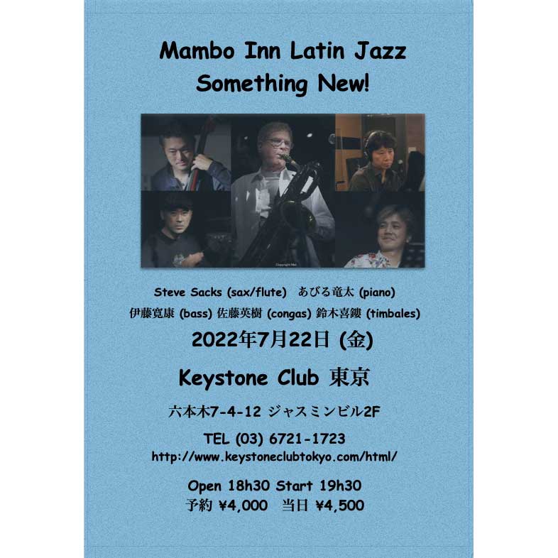 Mambo Inn Latin Jazz Something New!