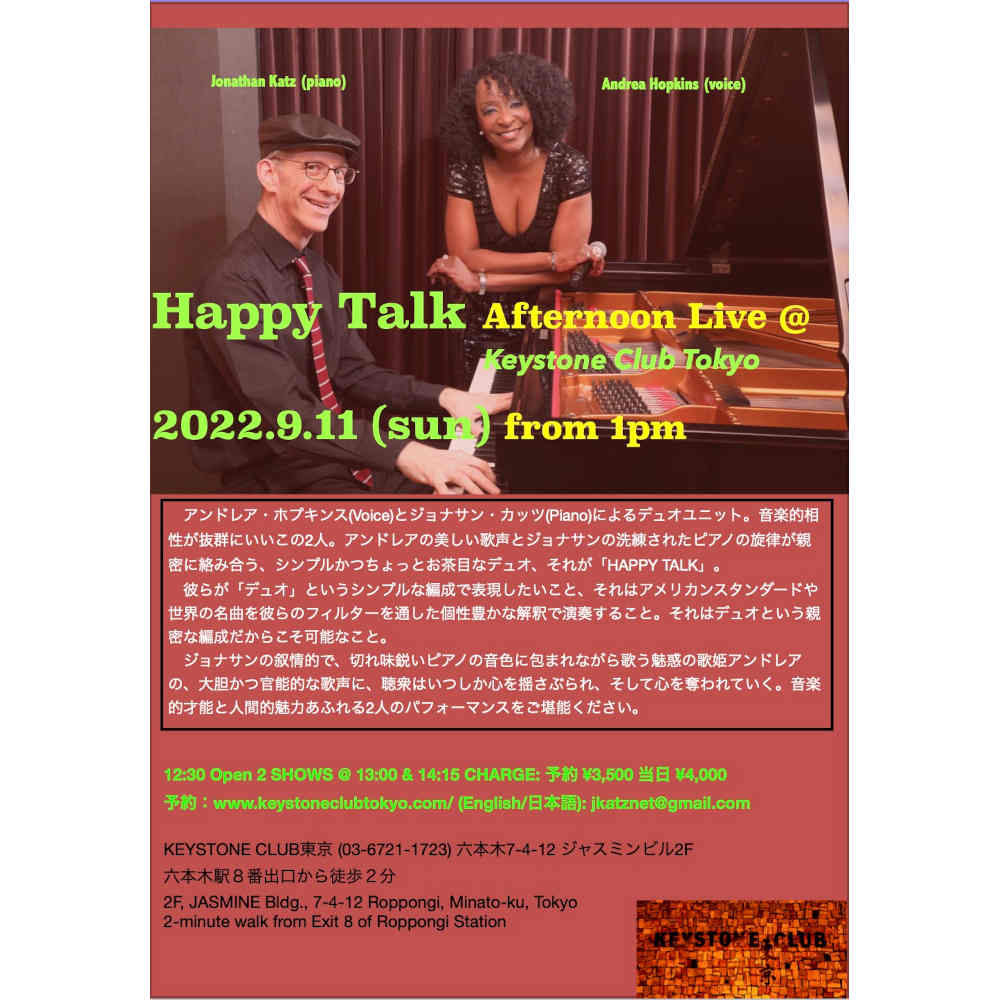 Happy Talk Afternoon Duo