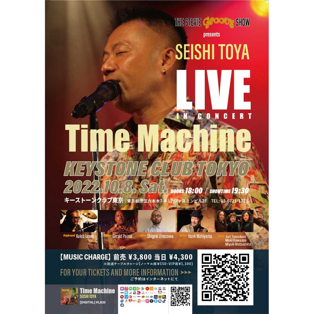SEISHI TOYA "TIME MACHINE" LIVE