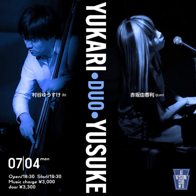 YUKARI・DUO・YUSUKE(Tokyo Jazz Club)