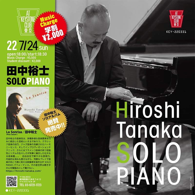 Hiroshi Tanaka Solo PIANO(Tokyo Jazz Club)