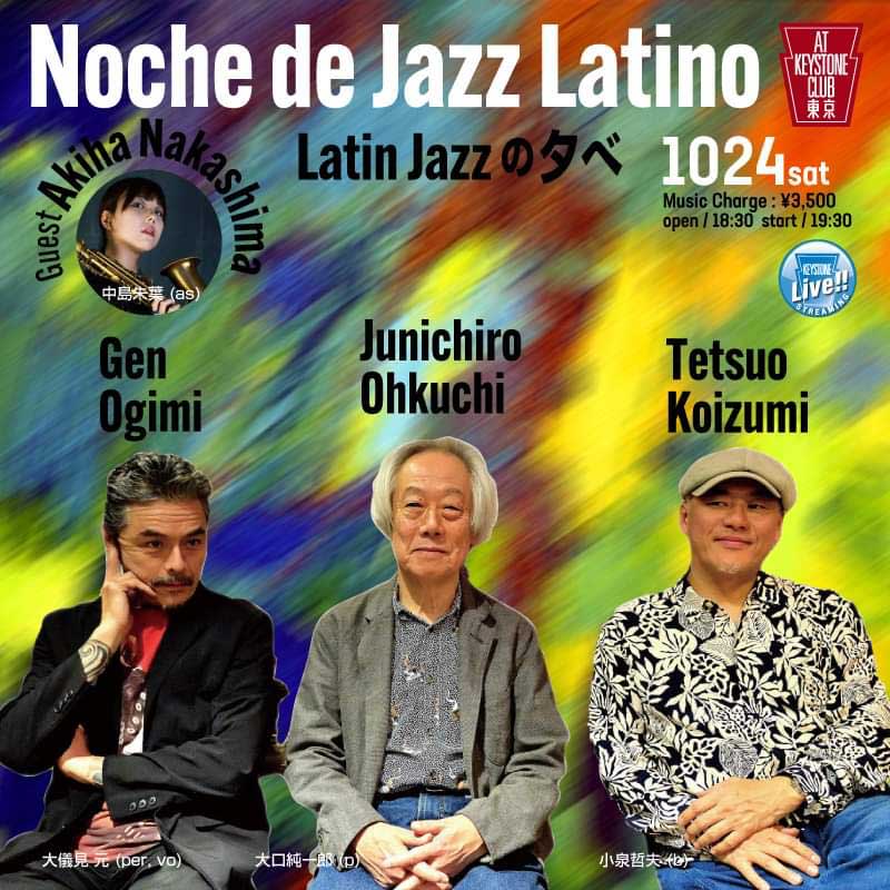 Latin Jazz の夕べ