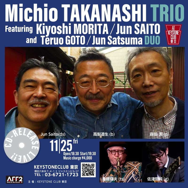Michio Takanashi Trio and Teruo Goto Jun Satuma Duo