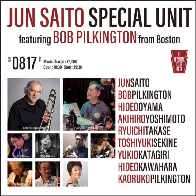 JUN SAITO SPECIAL UNIT featuring BOB Pilkington from Boston