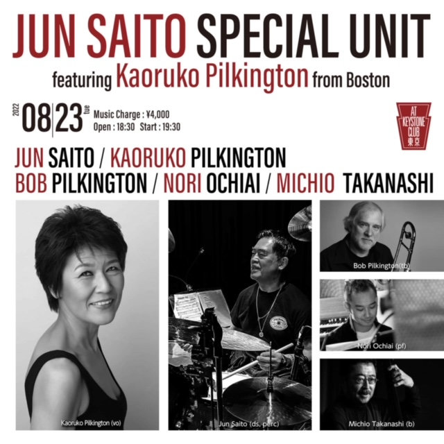 JUN SAITO SPECIAL UNIT featuring Kaoruko Pilkington from Boston(Tokyo Jazz Club)