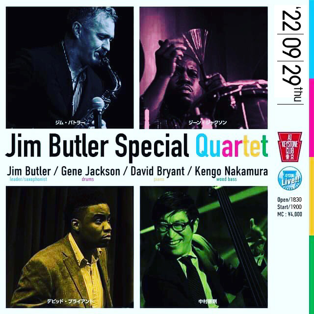 Jim Butler Group Featuring Andrew Speight from San Francisco