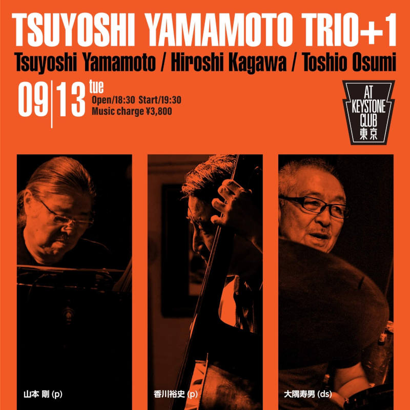 TSUYOSHI YAMAMOTO TRIO+1(Tokyo Jazz Club)