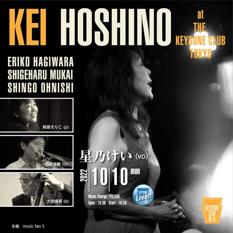 Kei Hoshino Sweet Autumn(Tokyo Jazz Club)