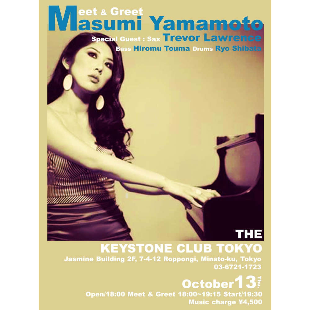 Meet & Greet Masumi Yamamoto (Piano) with Special Guest : Trevor Lawrence (Sax)
