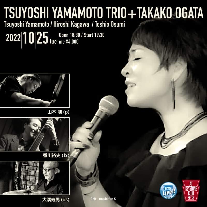 TSUYOSHI YAMAMOTO TRIO+TAKAKO OGAWA