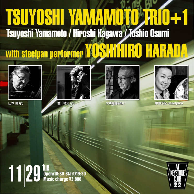 TSUYOSHI YAMAMOTO TRIO+1