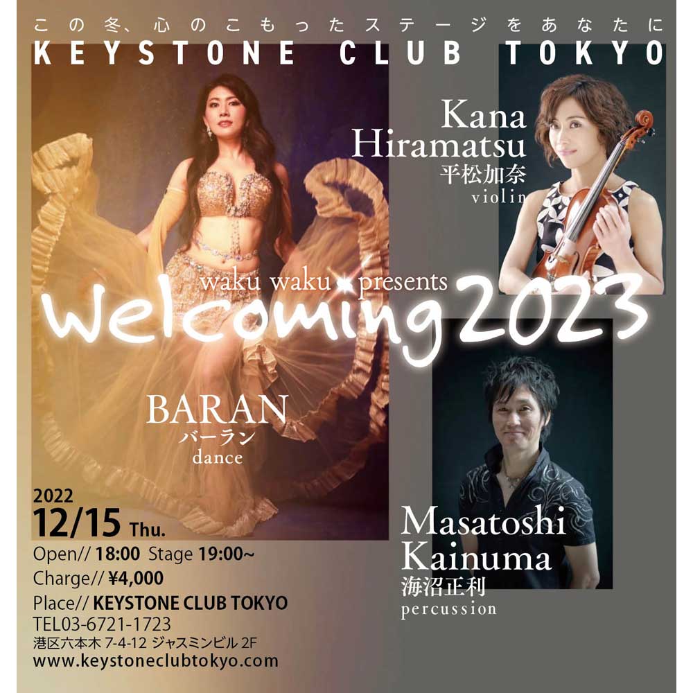 waku waku Welcoming 2023(Tokyo Jazz Club)