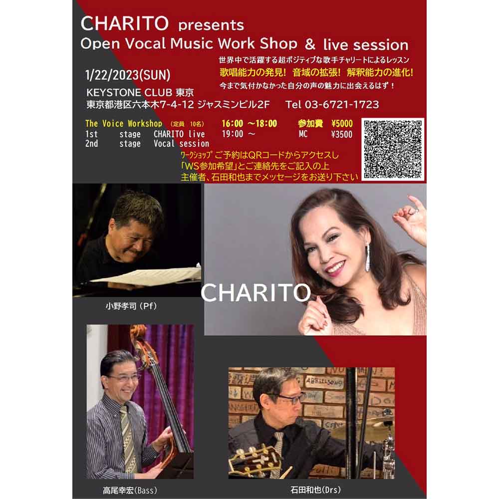 CHARITO VOCAL WORKSHOP & LIVE SESSION(Tokyo Jazz Club)