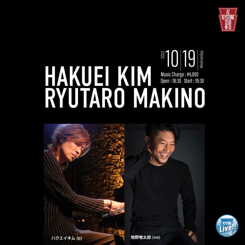 HAKUEI KIM & RYUTARO MAKINO(Tokyo Jazz Club)