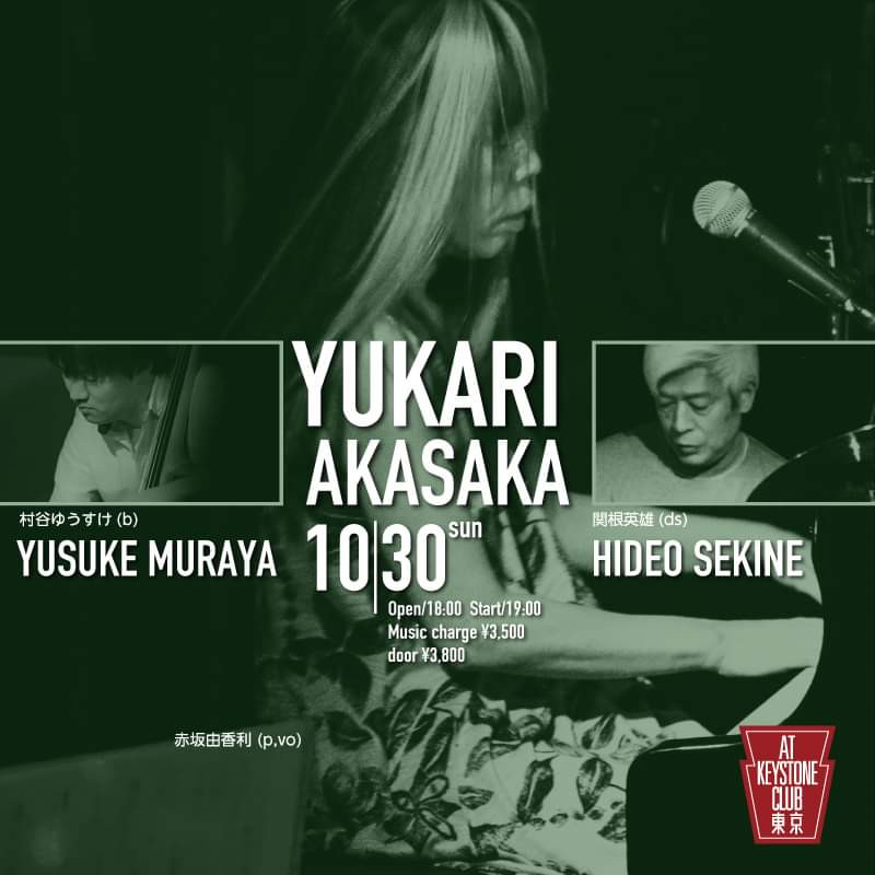 YUKARI AKASAKA(Tokyo Jazz Club)