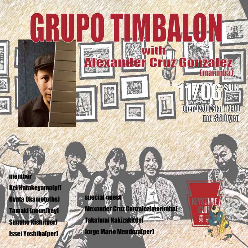 Grupo Timbalon with Alexander Cruz Gonzalez