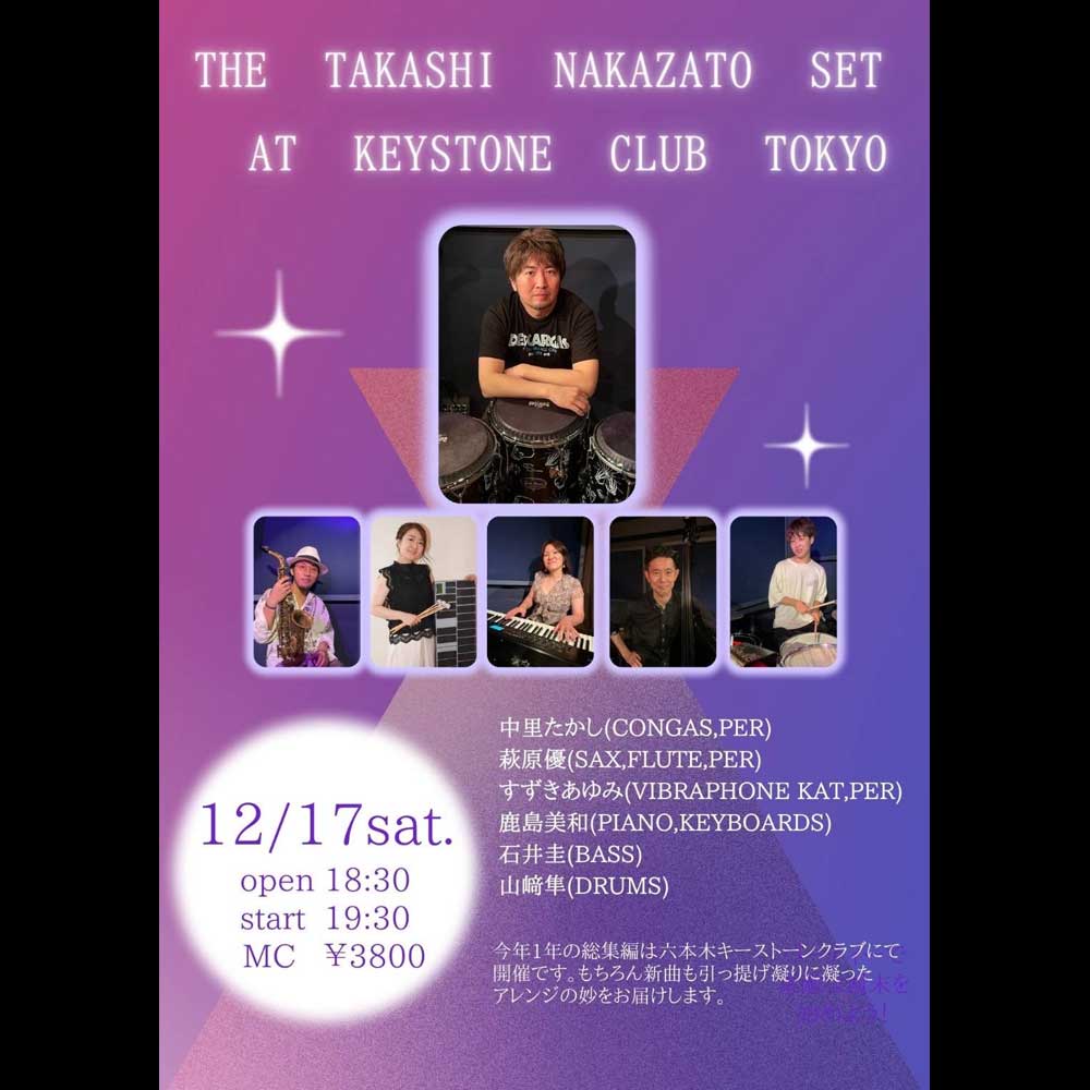 The Takashi Nakazato Set at Keystone Club Tokyo(Tokyo Jazz Club)