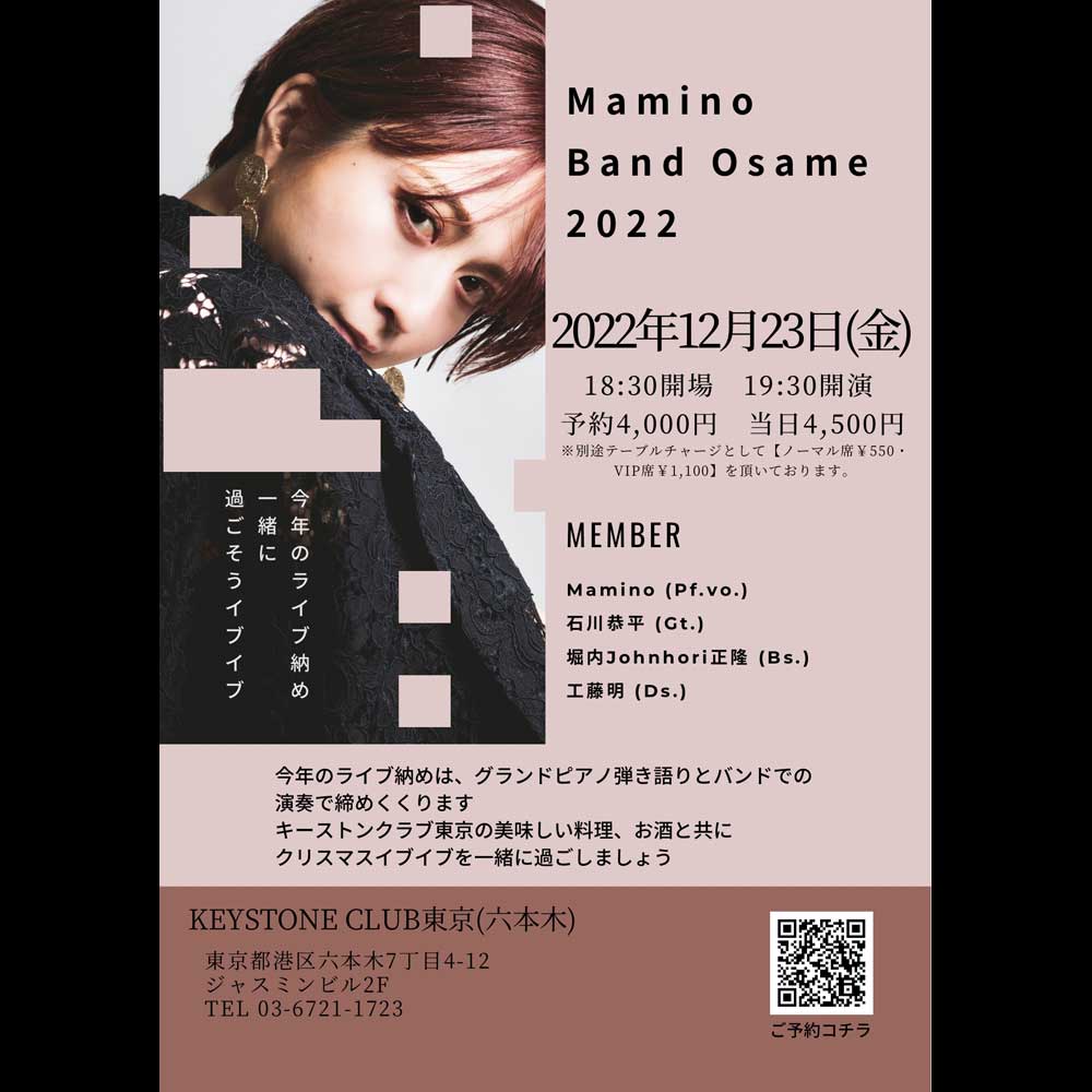 Mamino Band Osame 2022(Tokyo Jazz Club)