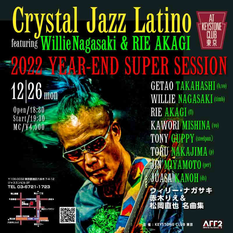 Crystal Jazz Latino featuring Willie Nagasaki & RIE AKAGI