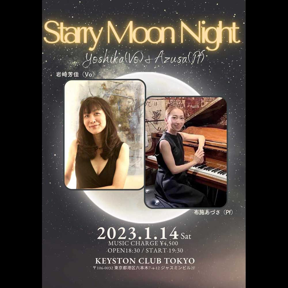 Starry Moon Night 岩崎芳佳&布施あづさデュオライブ(Tokyo Jazz Club)