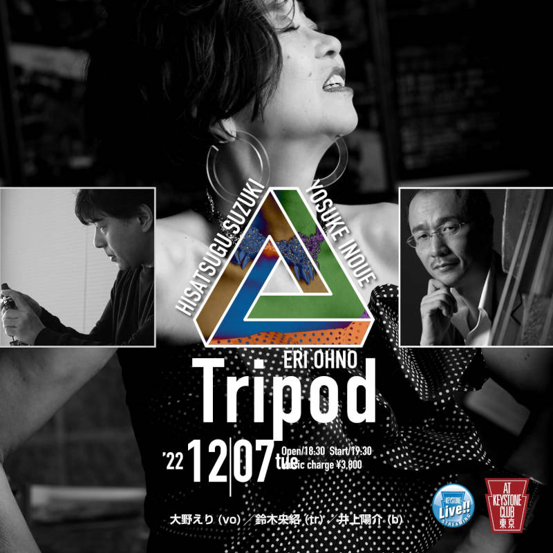 Tripod(Tokyo Jazz Club)