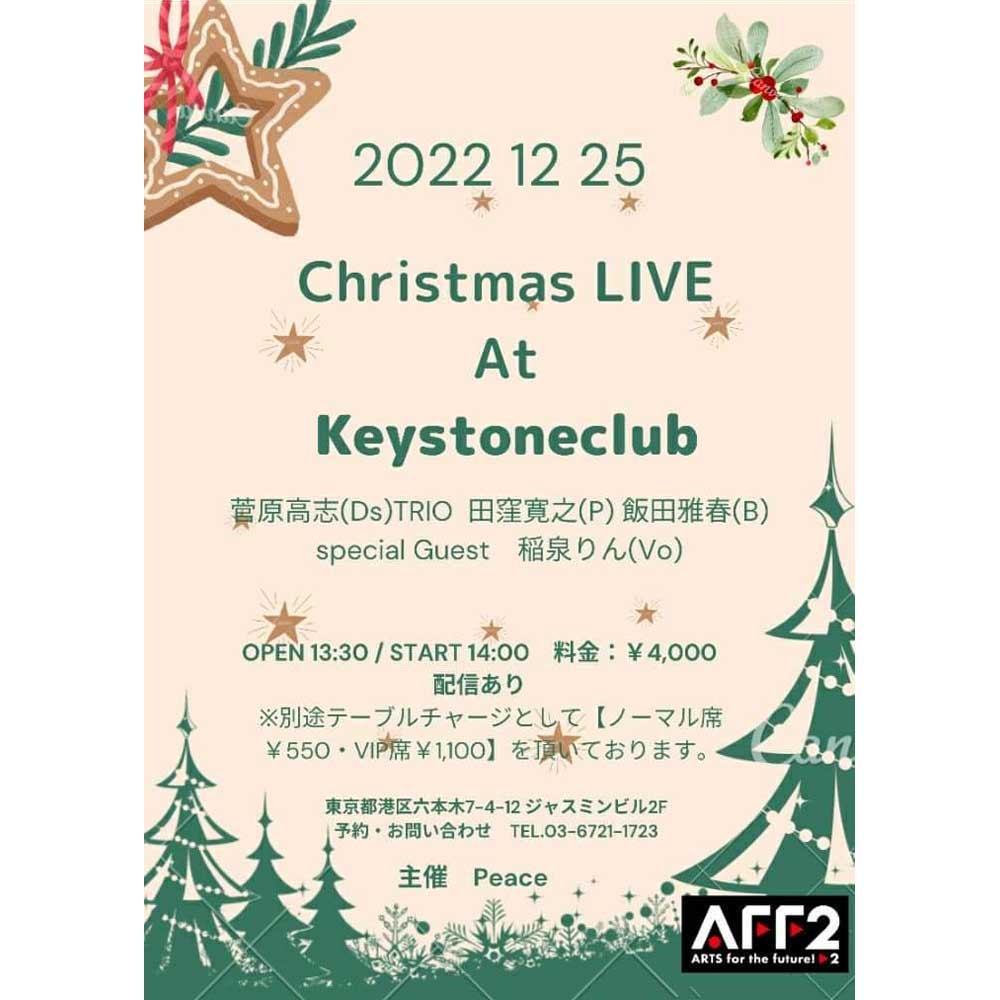 Christmas LIVE AT Keystoneclub(Tokyo Jazz Club)