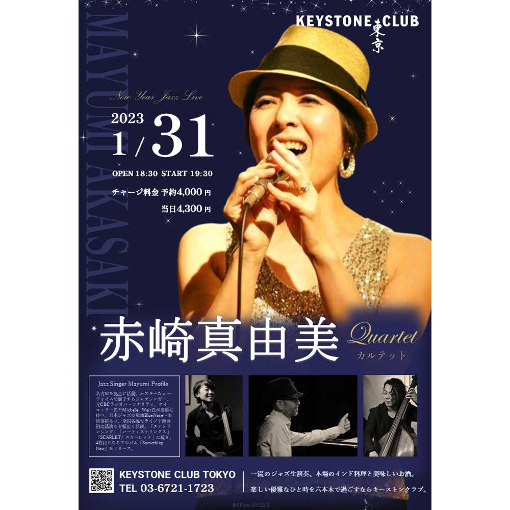 Mayumi Akasaki jazz live(Tokyo Jazz Club)